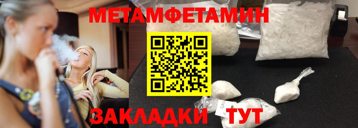 Хасавюрт  Амфетамин  Вход с VPN  АМФЕТАМИН 98%  Амфетамин 