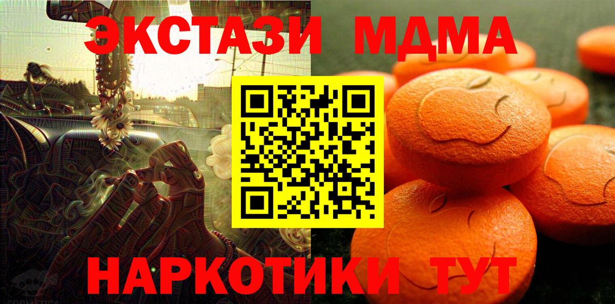 Ecstasy  Ecstasy диски  Экстази mix  Вход с VPN  где купить наркоту  Хасавюрт 