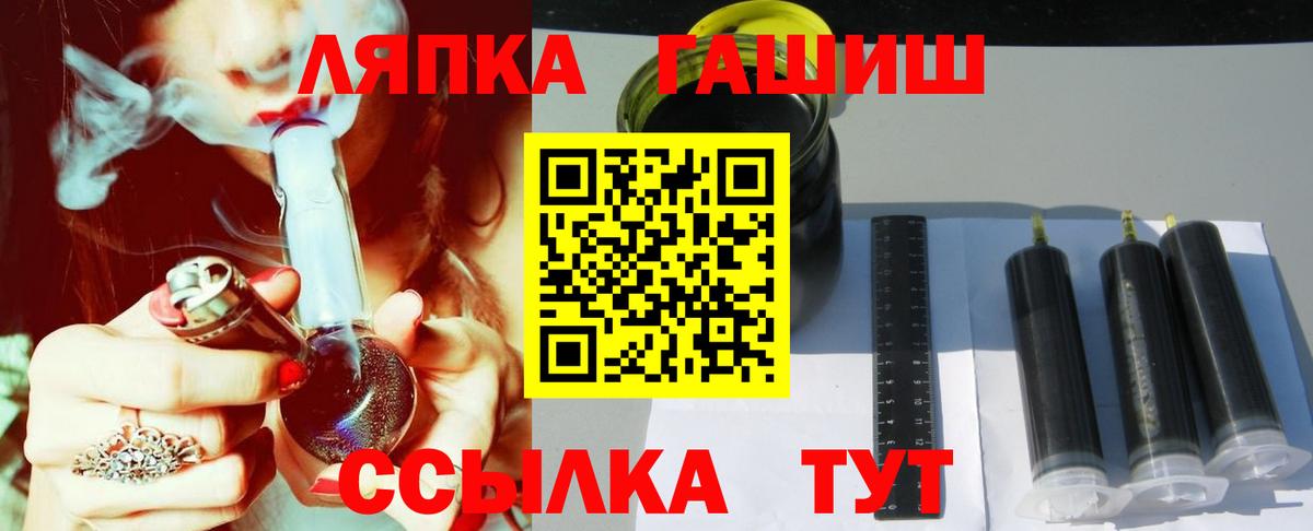 Гашиш хэш  ГАШ Ice-O-Lator  ГАШИШ  Хасавюрт  Вход с VPN 