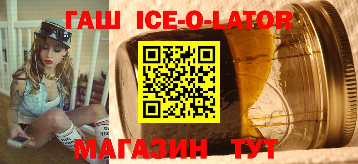 ГАШИШ гашик Хасавюрт