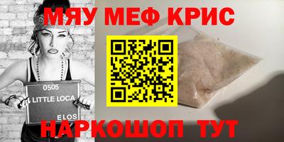 кокаин VHQ Малоярославец