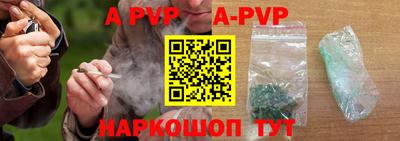прущие грибы Лесосибирск