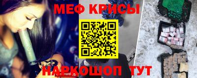 прущие грибы Лесосибирск