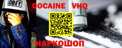 мескалин Малгобек