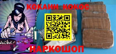 прущие грибы Лесосибирск
