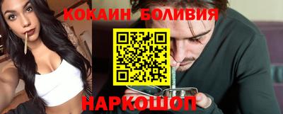 прущие грибы Лесосибирск
