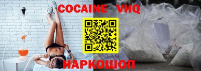 каннабис Ликино-Дулёво
