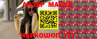 прущие грибы Лесосибирск