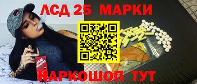 прущие грибы Лесосибирск