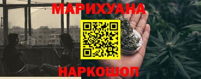 прущие грибы Лесосибирск