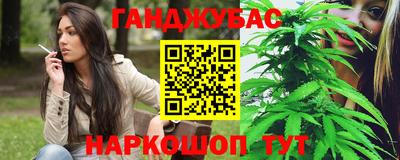 каннабис Ликино-Дулёво