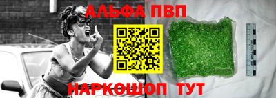 каннабис Ликино-Дулёво