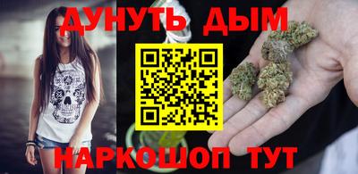 каннабис Ликино-Дулёво