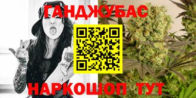 каннабис Ликино-Дулёво