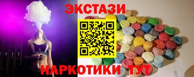 спиды Ливны