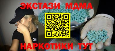 спиды Ливны