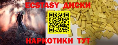 мескалин Малгобек