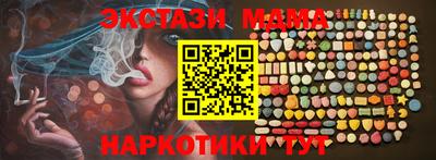 каннабис Ликино-Дулёво