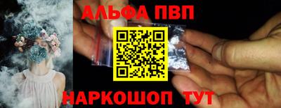 спиды Ливны