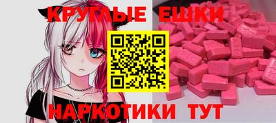 спиды Ливны