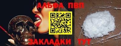 прущая мука Мариинск