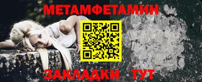 прущая мука Мариинск