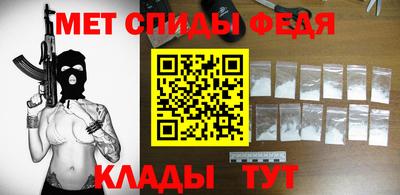 прущие грибы Лесосибирск