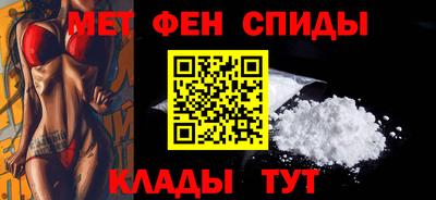 прущая мука Мариинск