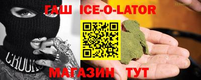 спиды Ливны