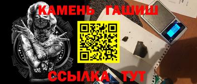 спиды Ливны