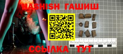 каннабис Ликино-Дулёво