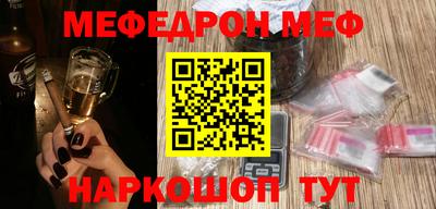 спиды Ливны