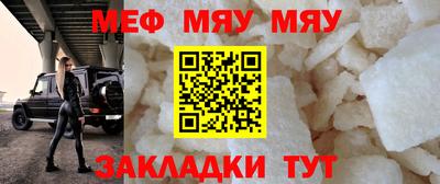 прущие грибы Лесосибирск