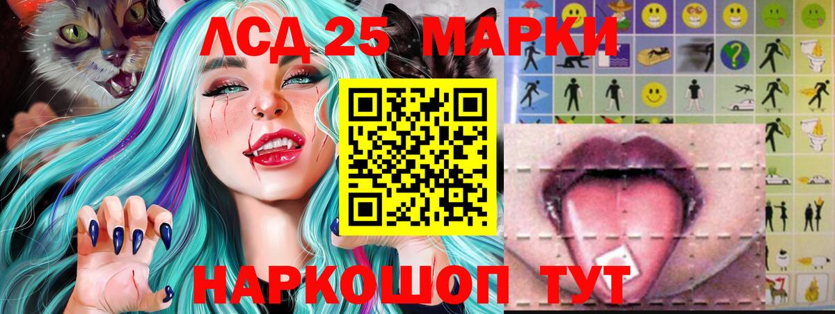 Лсд 25 экстази кислота  Лсд 25 экстази кислота  Вход с VPN  Хасавюрт 