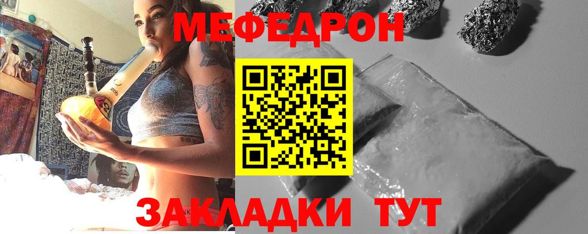 Хасавюрт  Меф  МЕФ 4 MMC  Вход с VPN  Мефедрон кристаллы 