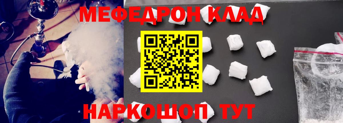 МЕФ мука Хасавюрт