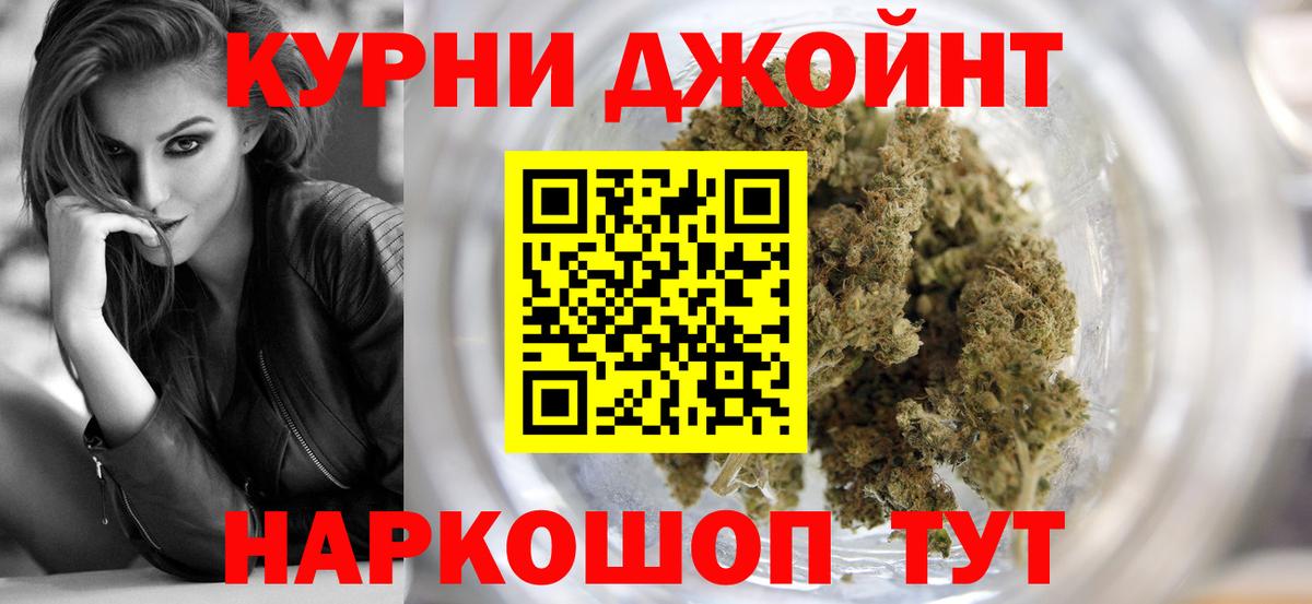Бошки Шишки планчик Хасавюрт